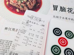 账单-成都你六姐·牛肉冒菜·麻辣香锅(长泰广场店)