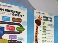 -成都新视界眼科医院·近视手术·儿童近视
