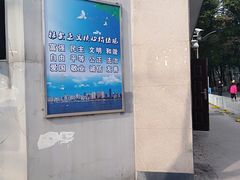 -中南财经政法大学(首义校区)