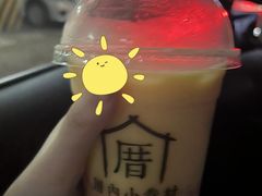 -厝内小眷村(新北万达店)