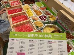 -一围肥牛小火锅(高铁吾悦店)