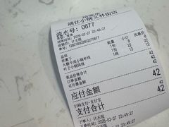 -端仕小锅(文林街店)