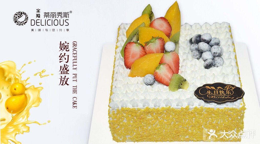 蒂丽秀斯(瑞金路店)图片 - 第7张