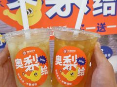 -炖物24章·顺时轻养茶(杭州大厦店)