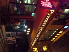 -小V家秘制火锅鸡(钟源小区店)