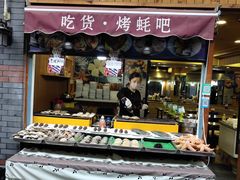-歹街(金成店)