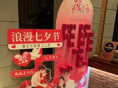 -浅深Cheersum(曹杨店)
