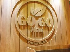 -GOGO Plate(成都太古里店)
