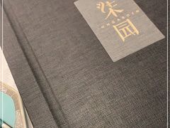 -柒园·三十年创意杭帮菜(龙湖滨江天街店)