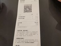 -喜茶(深圳东门1234店)