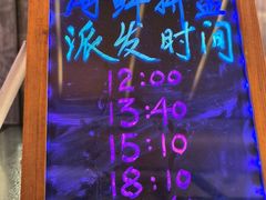 -堂会(天河店)