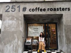 门面-251#coffee roasters(沿河东路店)