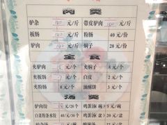 -老保定驴肉馆(云岗路店)