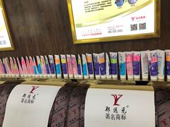 -郑远元专业修脚房·按摩·肉刺·灰指甲(天润城八街区店)