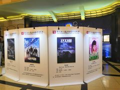 -大光明电影院(南京西路店)