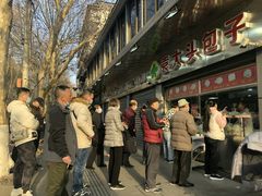 -袁大头包子(光华路店)