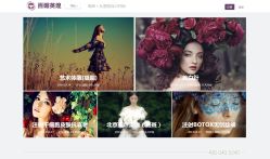 点击看大图 -北京英煌医疗美容