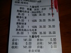 账单-西西弗书店&矢量咖啡(壹方购物中心店)