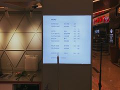 -Manner Coffee(丁香国际店)