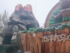 -皇家海洋乐园