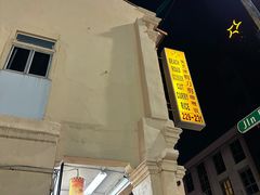 -美芝律剪刀剪咖喱饭