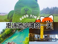 -秦皇岛阿尔卡迪亚滨海度假酒店