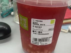 -奈雪的茶(中储能店)