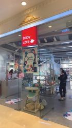 -Babycare(上海环球港店)