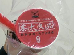 -茶太良品·北京特色茶饮(西站食宝街店)