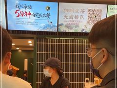 -茶理宜世(广州南站（站内）3楼B17检票口店)