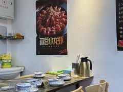 -祥鹤龙虾螃蟹