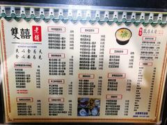 -雙囍老鋪(闻喜路店)
