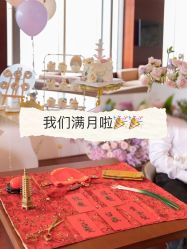 -新寰亚月子会所(金鸡湖凯宾店)