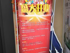 -壹号院音乐餐厅•烤全羊•新疆菜(浐灞店)