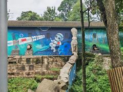 -中国大熊猫保护研究中心雅安碧峰峡基地