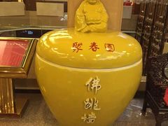 -聚春园自助餐厅(东街口店)