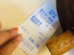 账单-海汇源老烧麦店(东大街总店)