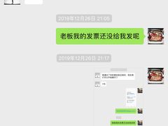-张吴记小炉子小串(王村南街店)