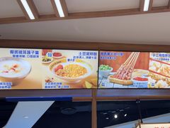 -粉小主·贵州酸汤牛肉粉(南京仙林金鹰店)