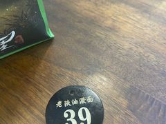 -老陕油泼面(回民街店)