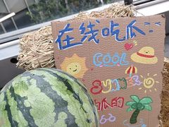 -中海环宇荟
