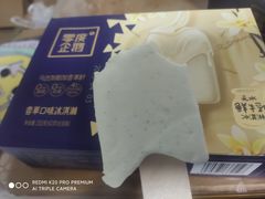 -盒马鲜生(王府广场店)