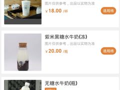 -民信老铺(双皮奶博物馆店)