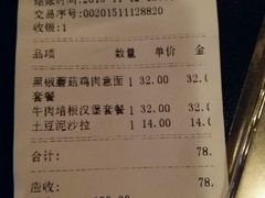 -遇见西木美式餐厅(体育路店)
