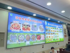 -尕西木老春台东乡手抓美食