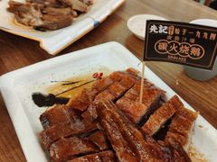 金牌烧鹅-先记烧鹅王·本地粤菜(福永店)