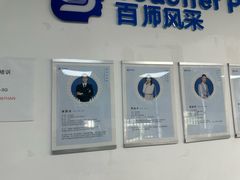 -思训家演讲口才培训(上城校区)