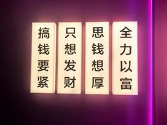 -九号汤泉生活馆