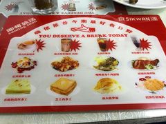 菜单-食运茶餐厅(三坊七巷店)