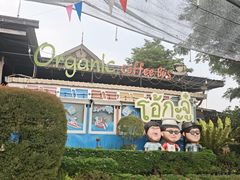 -Ohkajhu Organic Farm Sansai